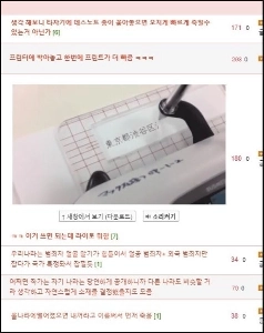 韓国人がデスノートを拾ったら