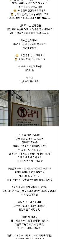 足首を骨折しても痛みはないと語る関羽の現状