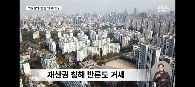 あなたは家主ですか?”””” 27%の人はソウルを所有していますが、実際にはそこに住んでいません