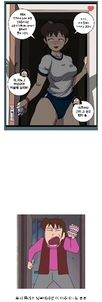 定額制夫が何かに見えるレベルの狂気。