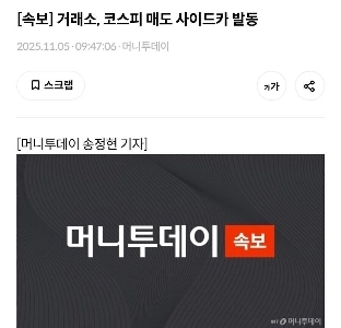 金融委員会副委員長が債務への投資を要請