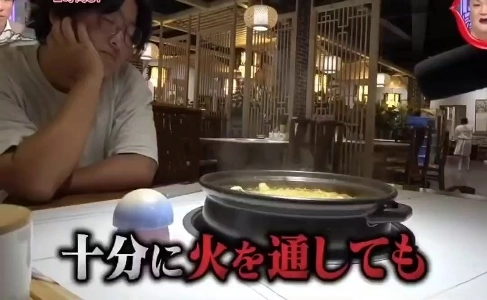 (SOUND)””””キノコの中には一度しか食べられないものもあります””””