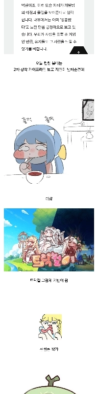 風菜が「二次創作物は全て私のものです」とキャストした理由