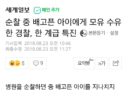 警察特別捜査伝説jpg