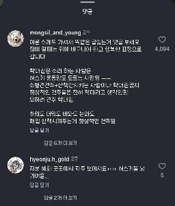 (SOUND)インスタグラムで散歩中の大型犬虐待をめぐる論争。