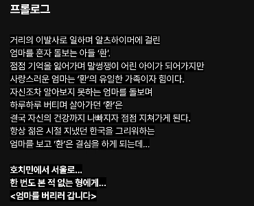 観客を泣かせることを決意した映画「母を捨てようと思う」