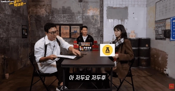 野パクタクジェフンのイ・ミジュが毛布をあげて怒った理由