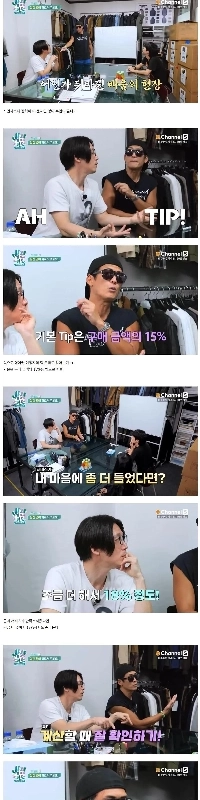 韓国人が英語圏の観光地を訪れる際に適応できない文化