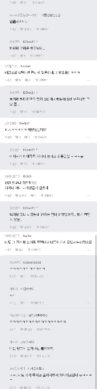 サム・ジョンナムは解決金5000を使って投資を考えている。