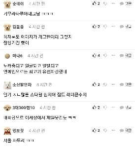 (SOUND)タク・ジェフン31歳の頃