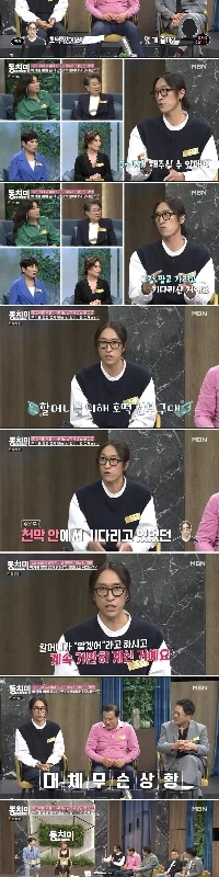 百賀が語った広蔵市場の不気味な物語 jpg