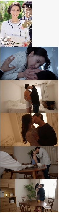 19) 継母から継息子への高校卒業祝い。