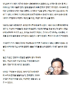 キム・ゴニの彼氏は才能がある。