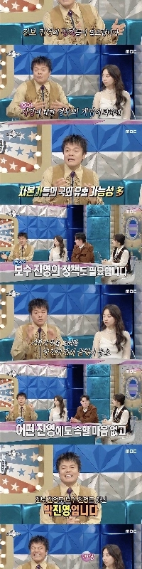 パク・ジニョンJYPの現在