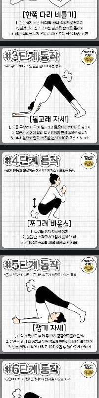 古いオナラ、オナラ、カスを取り除く動作