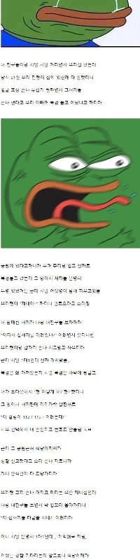 ギャングに殴られたので兄に話したら、すごく怒られました。