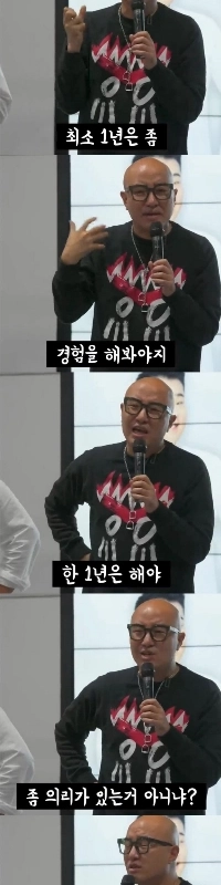 ホン・ソクチョン氏が飲食業界について語る