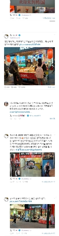 旭日旗を持って韓国に来るという嫌韓エンド