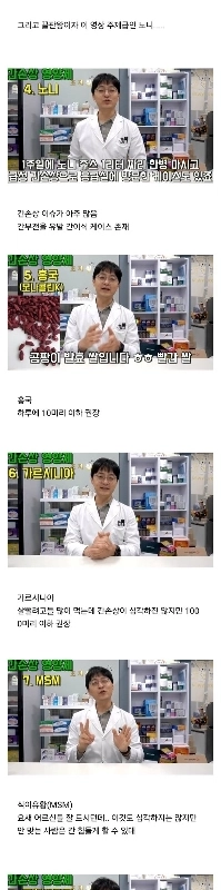 肝臓にダメージを与える可能性のある栄養素