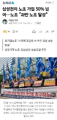 サムジョンの給料もハニクと同じくらい上がりそうだ。