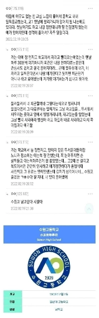 密かにイルジンに憧れていたあるバカ jpg