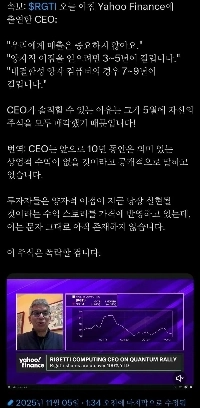 疑わしいほど正直なCEOの現状