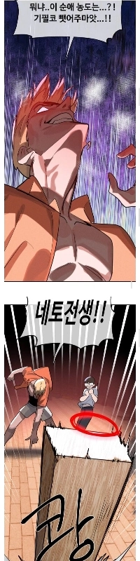 最近のトックトゥンの現状jpg