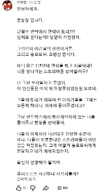 ㅇㅂ) ホン監督の記事がまたアップされました