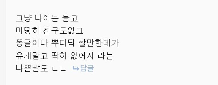 30代、40代のほとんどの人が同意