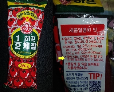 Ottogi のマスターとドクターからのレシピ.jpg