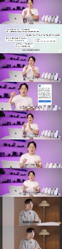 Isseop 氏は、iPhone 17 の携帯電話問題に対処していないと批判されています。jpg