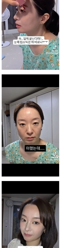 最近中学生の娘がお母さんに自分でメイクをしてあげました。