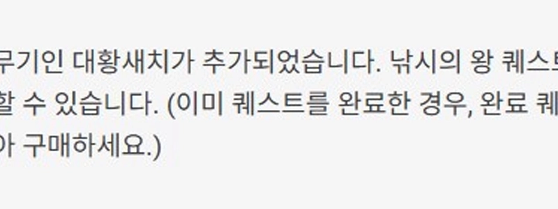 アヒルオフ）発売即200万本を売り上げたアヒルゲームの現状