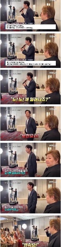 ミス・メキシコが立ち上がって「バカ！」…生放送中、参加者は慌てて退場。