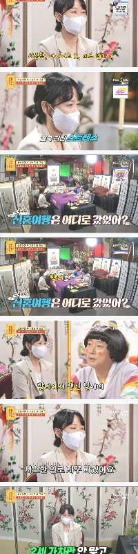 新婚旅行後に離婚したケース