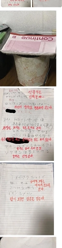 認知症だった父が亡くなった後に見つけたメモ