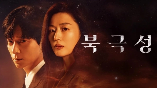 芸能関係者が選んだ今年最悪の韓流ドラマ