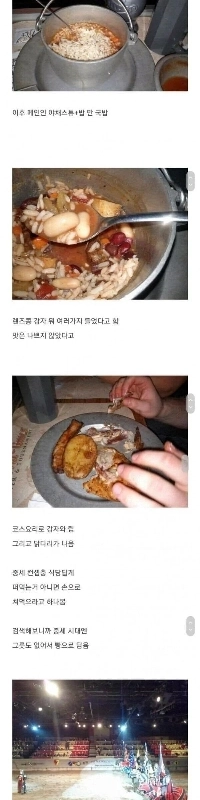 微笑みの中世の騎士のレストラン。