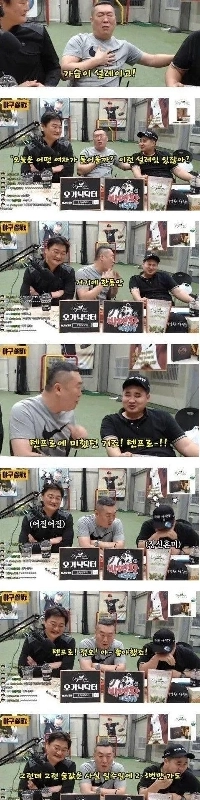 チョン・スグン、過去の野球スポンサーについて語る