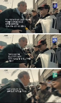 太極旗、極右祖父、真の教育を教える外国人の祖父