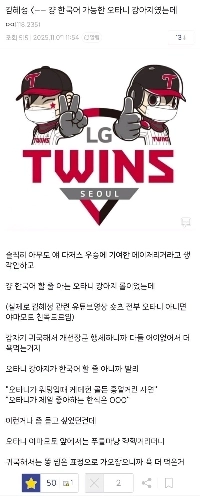 [ポンプ] キム・ヘソンを理解する野球ファン.jpg