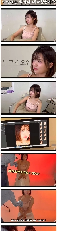 日本人オタクの弟が韓国のヘムショップで変身してプロフィール写真も撮りました。jpg