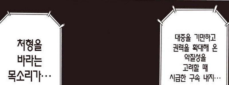 ワンパンマンリメイクアップデート