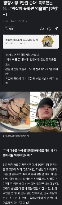 広蔵市長の態度が一変、他人を批判するのは不公平だ。ギサ