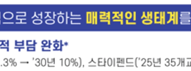 修士号、博士号、ポスドク、その後は何ですか? 「国家科学者」制度の創設