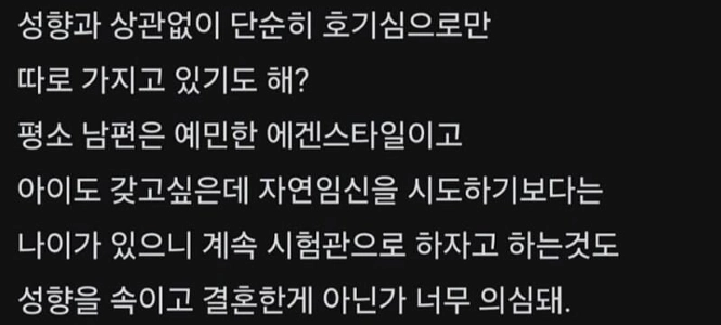 大韓航空の姉、夫の趣味を知った
