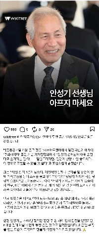 アン・ソンギおじさん、病気にならないでください。