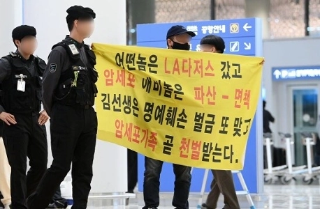 キム・ヘソンのバナー更新