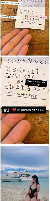 台湾のインフルエンサー、電話番号要求で韓国から追放