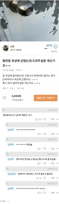 “”””交渉術””””